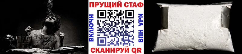 Наркота Заречный МАРИХУАНА  Мефедрон  Кокаин  АМФЕТАМИН  ГАШИШ  A-PVP 