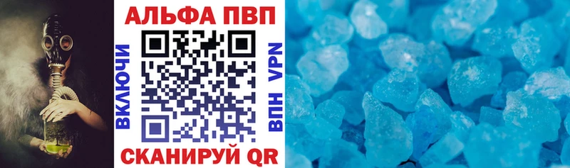Alfa_PVP Crystall  хочу наркоту  Заречный 