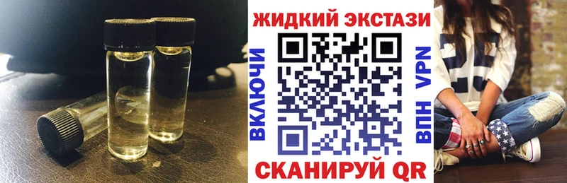 хочу наркоту  Заречный  БУТИРАТ Butirat 