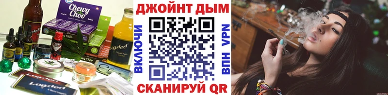 Cannafood конопля  Заречный 