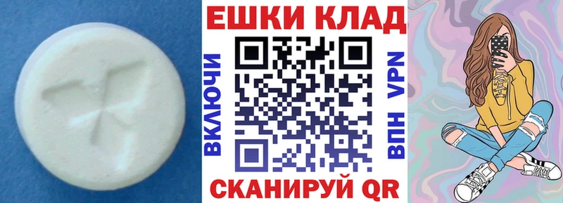ЭКСТАЗИ 280мг мега ССЫЛКА Заречный