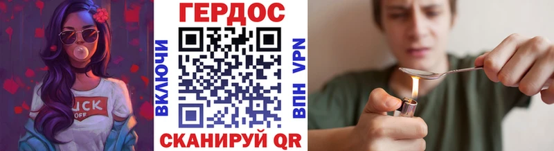 гидра зеркало  Заречный  Героин афганец  darknet состав  наркошоп 