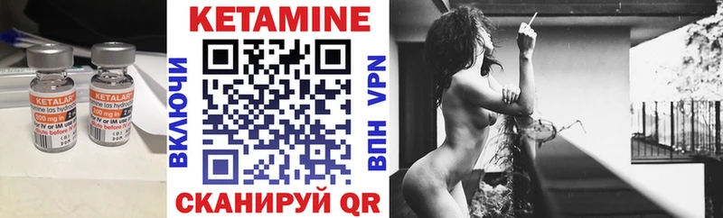 Кетамин ketamine  Заречный 