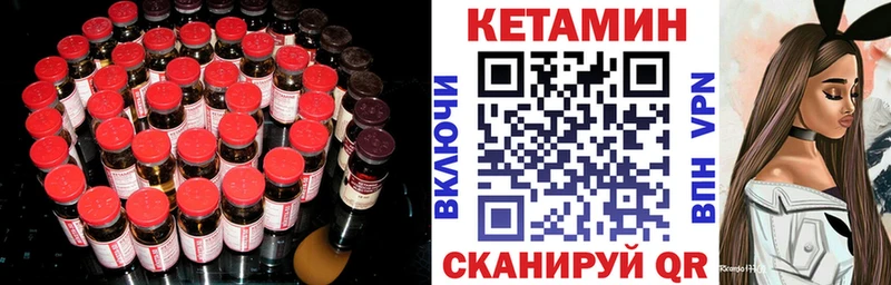 КЕТАМИН ketamine Заречный