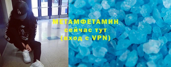 кокаин премиум Баксан