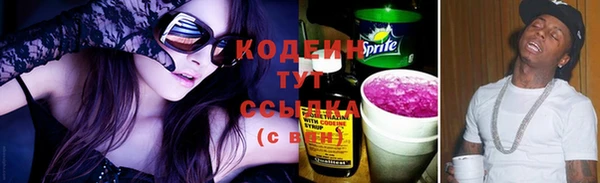 mix Балахна