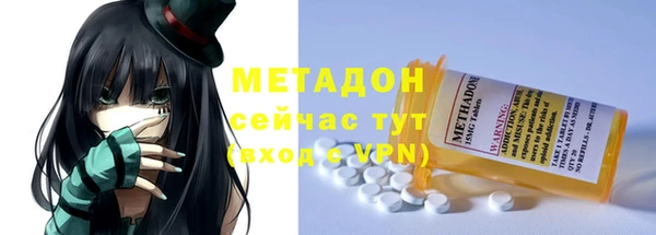 кокаин премиум Баксан