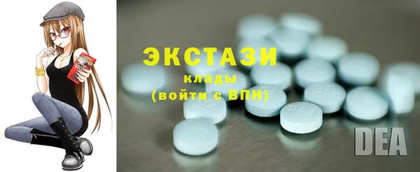 MDMA Балабаново