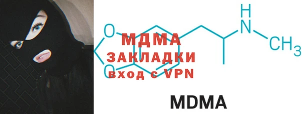 MDMA Балабаново