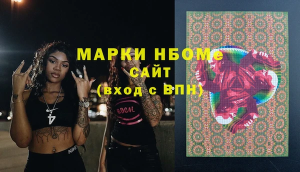 кокаин премиум Баксан