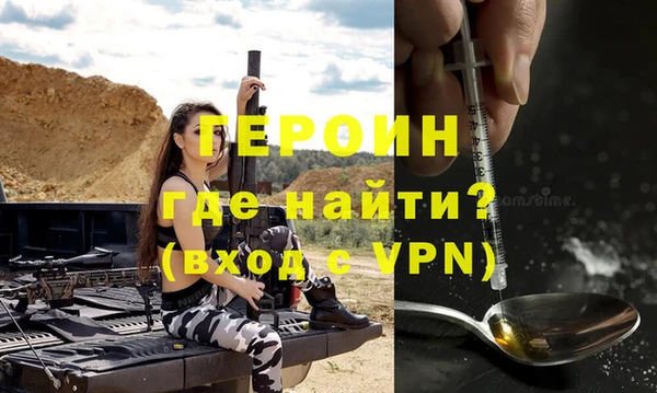 MDMA Балабаново