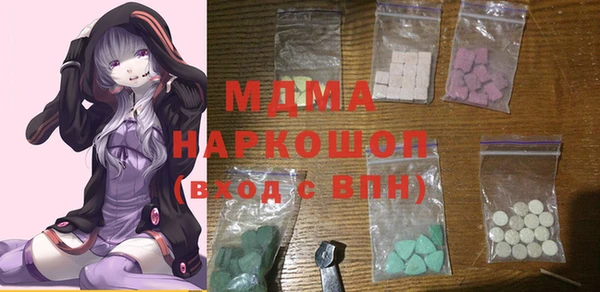 MDMA Балабаново