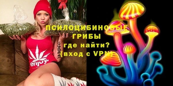 MDMA Балабаново