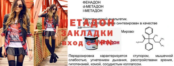 MDMA Балабаново