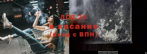 MDMA Балабаново