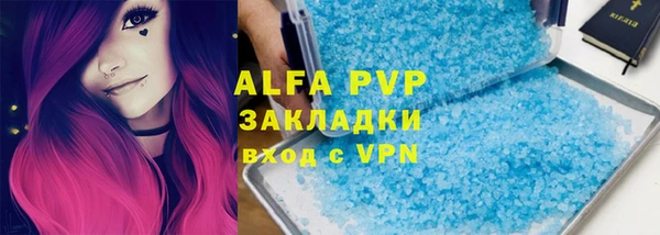 кокаин премиум Баксан