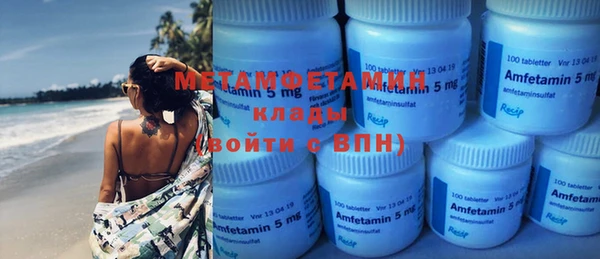 mix Балахна