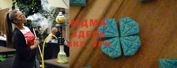 MDMA Балабаново