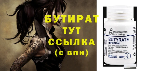 MDMA Балабаново