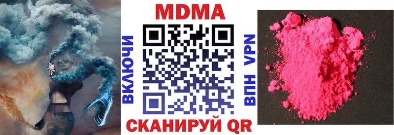 где можно купить   Заречный  МДМА VHQ 