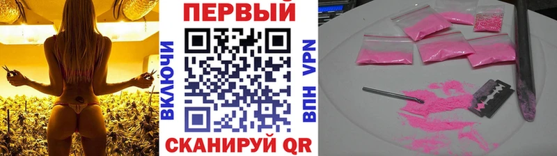 Метамфетамин Methamphetamine продажа наркотиков Заречный