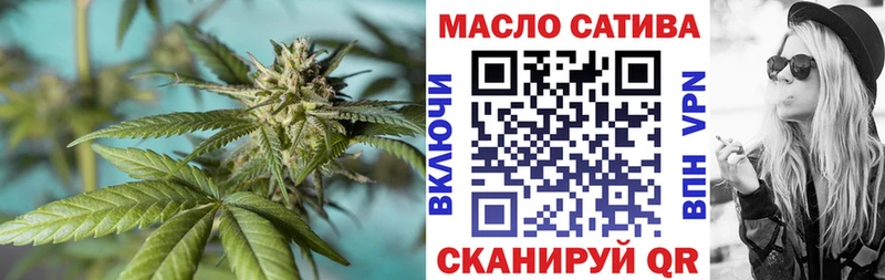 где можно купить   Заречный  ТГК THC oil 